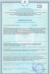 Реставрация ванны в Ковров, Шуя