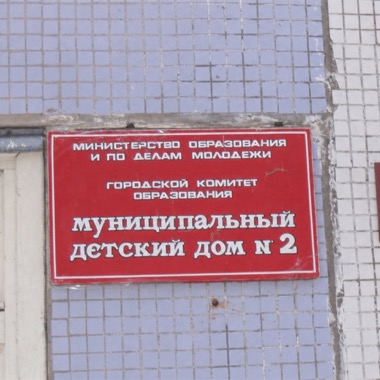 Реставрация ванны в Ковров, Шуя