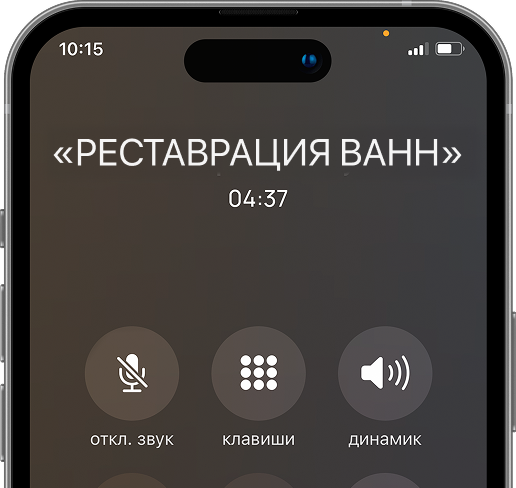 Реставрация ванны в Ковров, Шуя