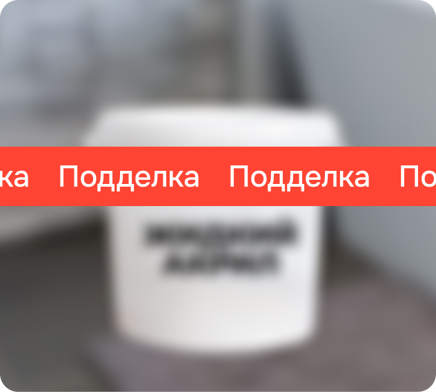 Реставрация ванны в Ковров, Шуя