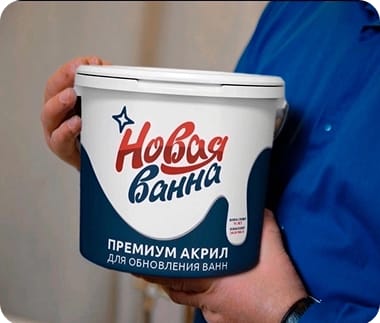 Реставрация ванны в Ковров, Шуя